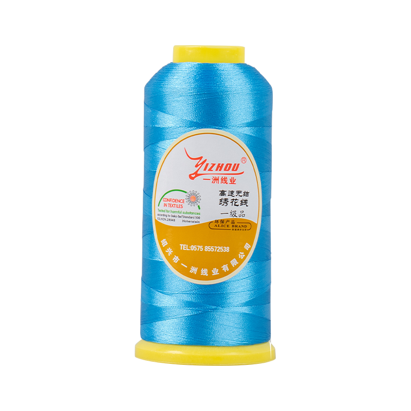 Ață de brodat poliester 150D/2